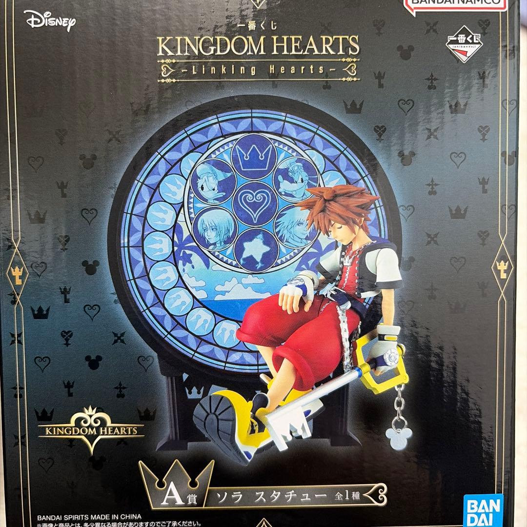 一番くじKINGDOM HEARTS　キングダムハーツ　A賞　ソラ　スタチュー