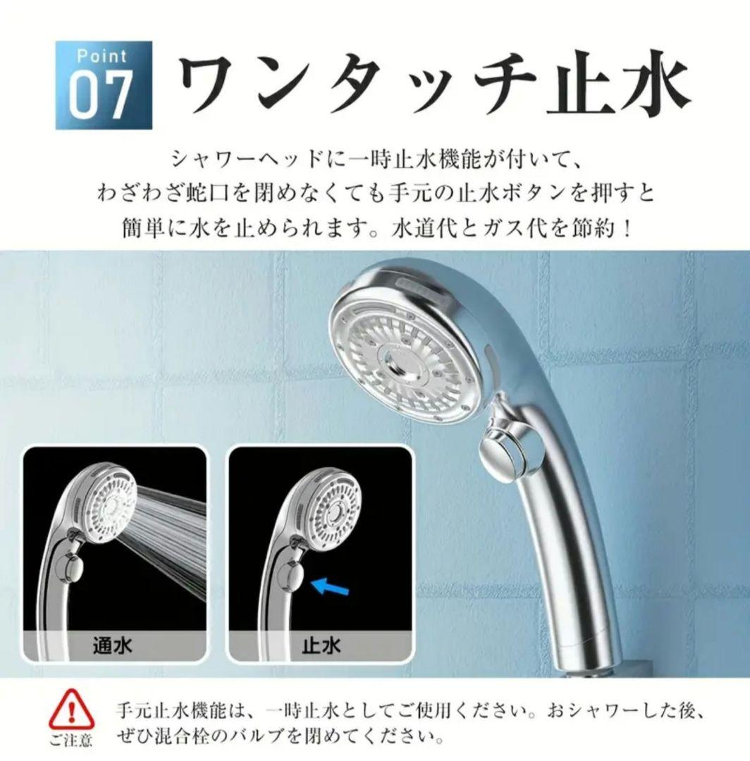 シャワーヘッド・マイクロナノバブル20億9800万美容泡