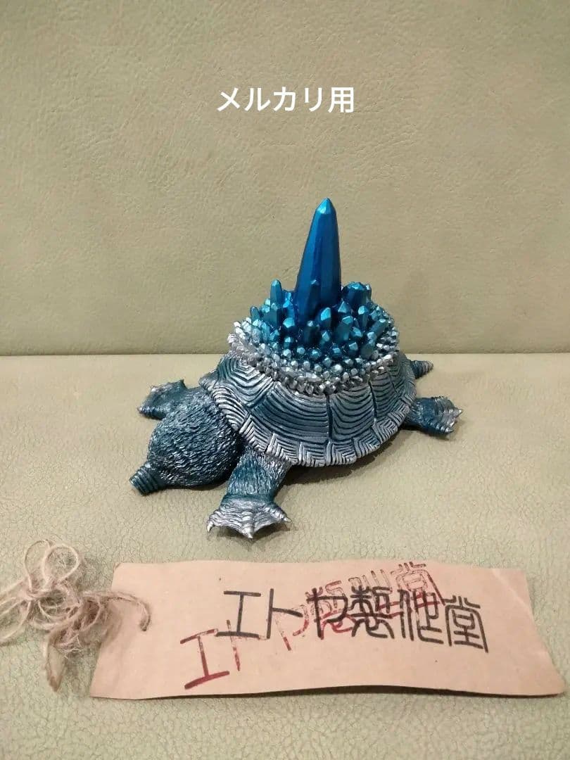 ソフビ　monstock 蓬莱土竜ガミグラゴン④　izumonster　安楽安作