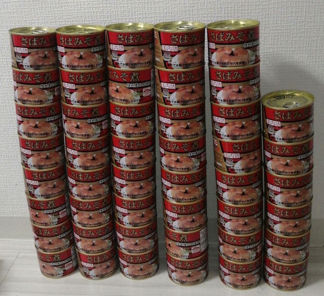 【赤字】キョクヨー鯖缶　味噌煮　46個