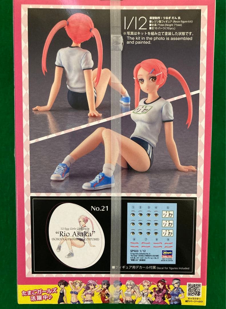 1:12 ハセガワ　レジンキット9種　新品未開封　税込48510円分