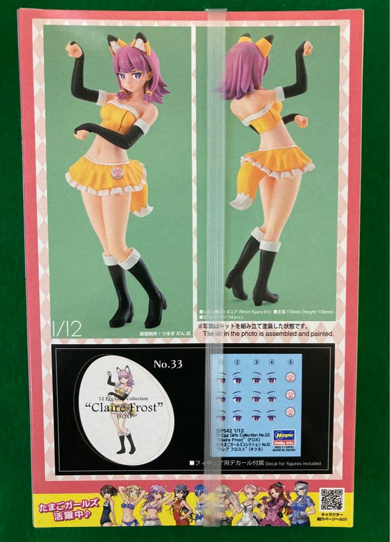 1:12 ハセガワ　レジンキット9種　新品未開封　税込48510円分