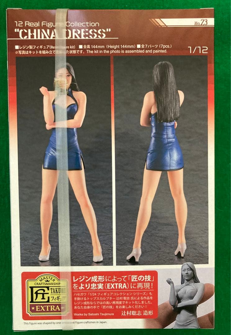 1:12 ハセガワ　レジンキット9種　新品未開封　税込48510円分