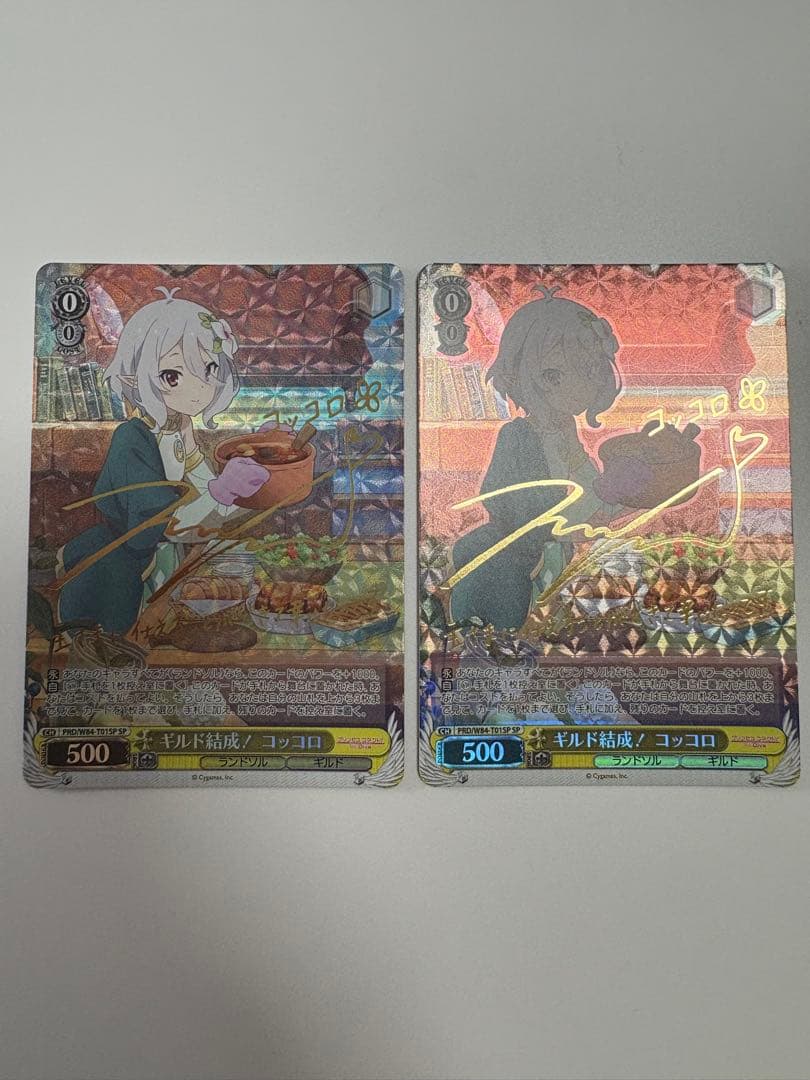ヴァイスシュヴァルツ　プリコネ　ギルド結成！　コッコロ　SP　2枚　セット