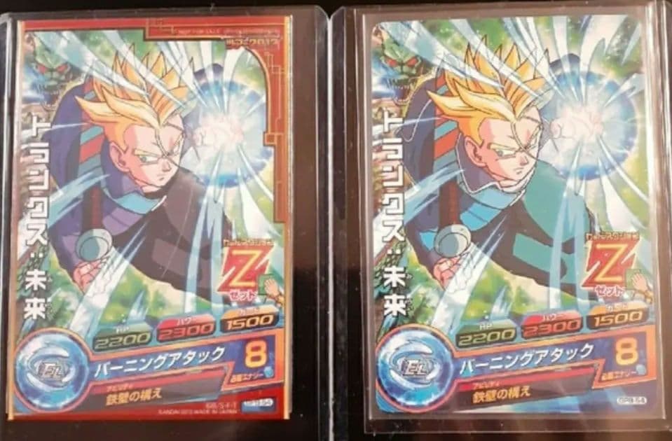 ☆ 美品 旧弾 トランクス 未来 エラーカード 通常セット ☆