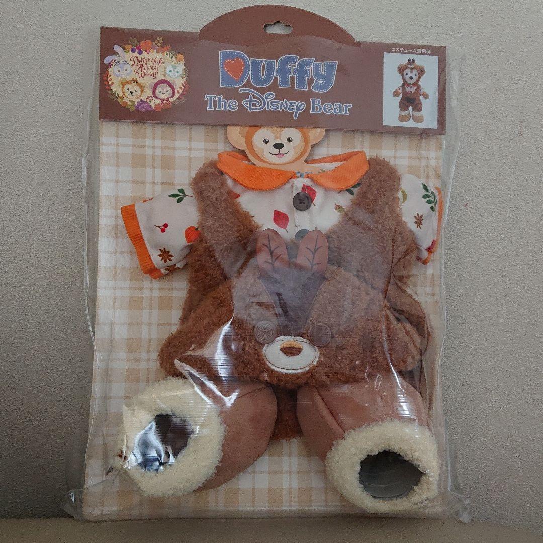 新品！秋のぼうけん ダッフィー コスチューム