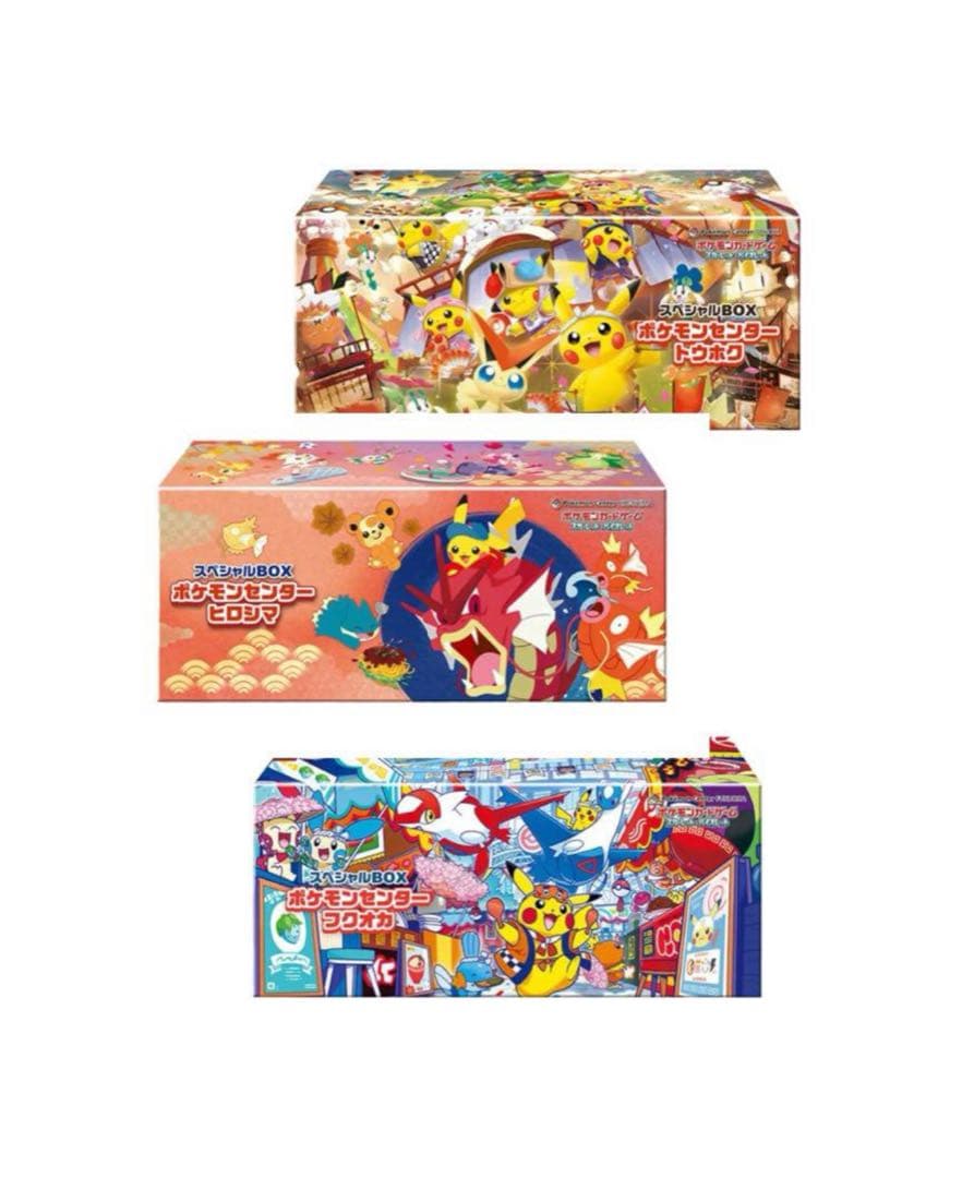 スペシャルBOX 3種セット トウホク ヒロシマ フクオカ（プロモ付いています）