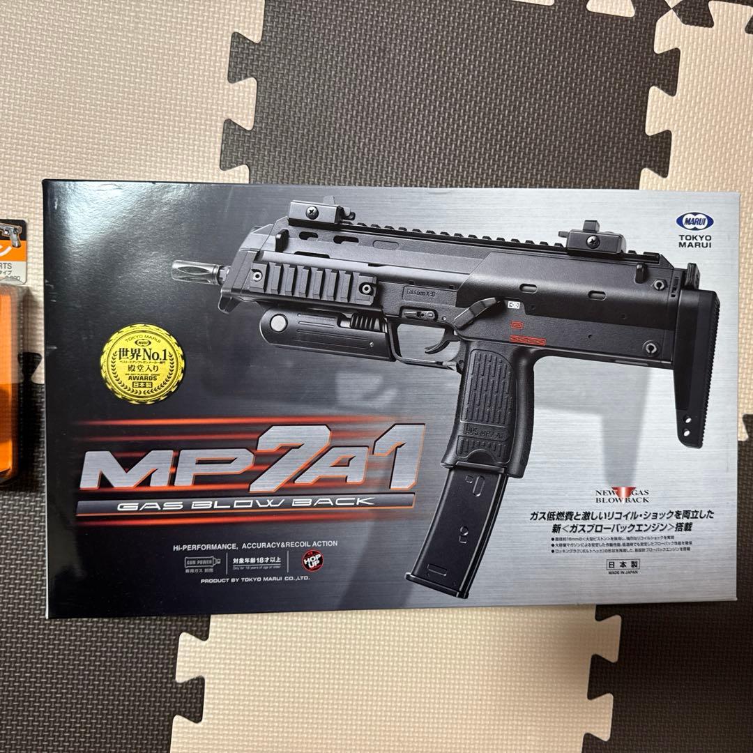 東京マルイ MP7A1 サブマシンガン ブラック