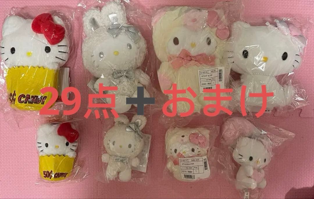 サンリオハローキティぬいぐるみマスコットまとめ売りおまけ付け