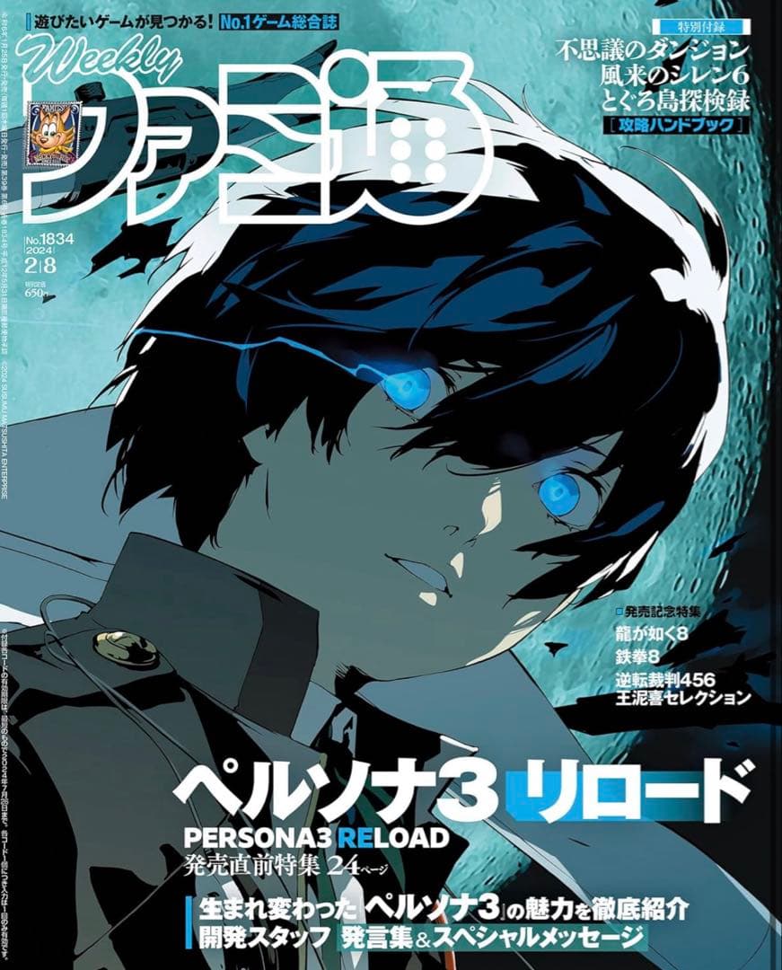 鬼滅の刃　鬼舞辻 無惨　浅草　コースター　鬼滅コラボ　お食事処　等身　②