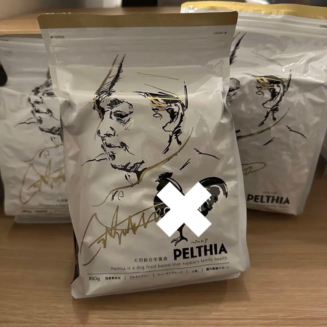 ☆限定お値下げ中！即発送☆PELTHIA ペルシア ドッグフード ３袋