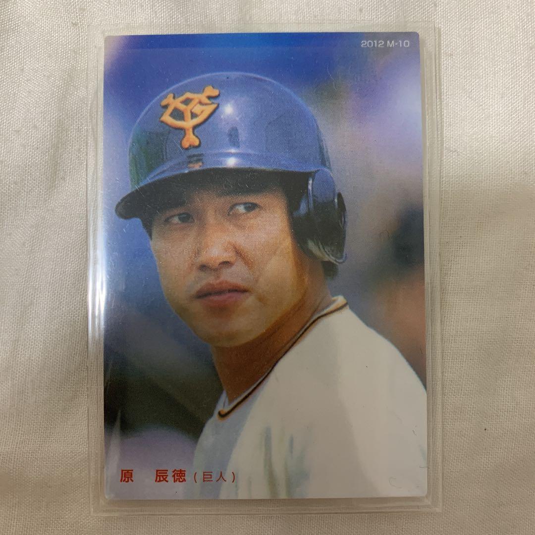 Calbee 原辰徳 読売巨人軍