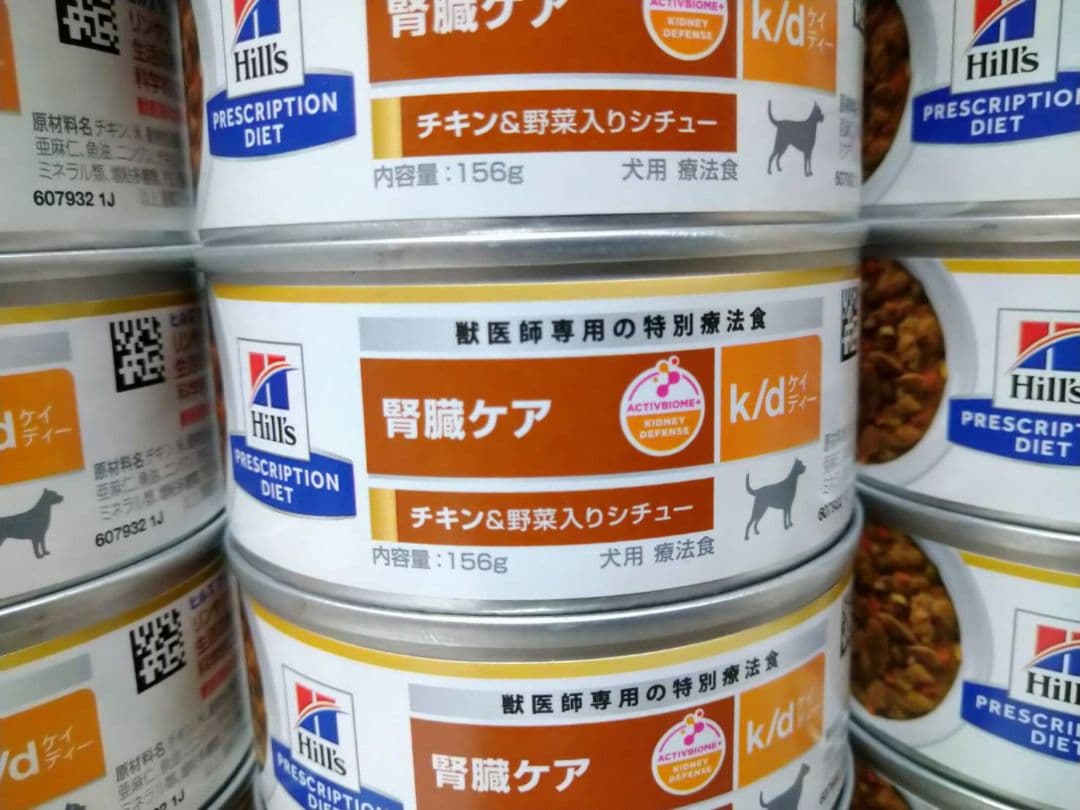 ロイヤルカナン  CANIN 　腎臓サポート 24缶セット他