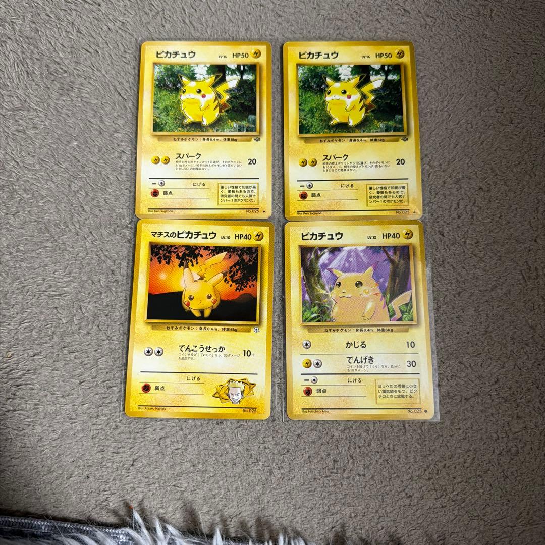 ピカチュウ 旧裏 ポケモンカードPikachu セット