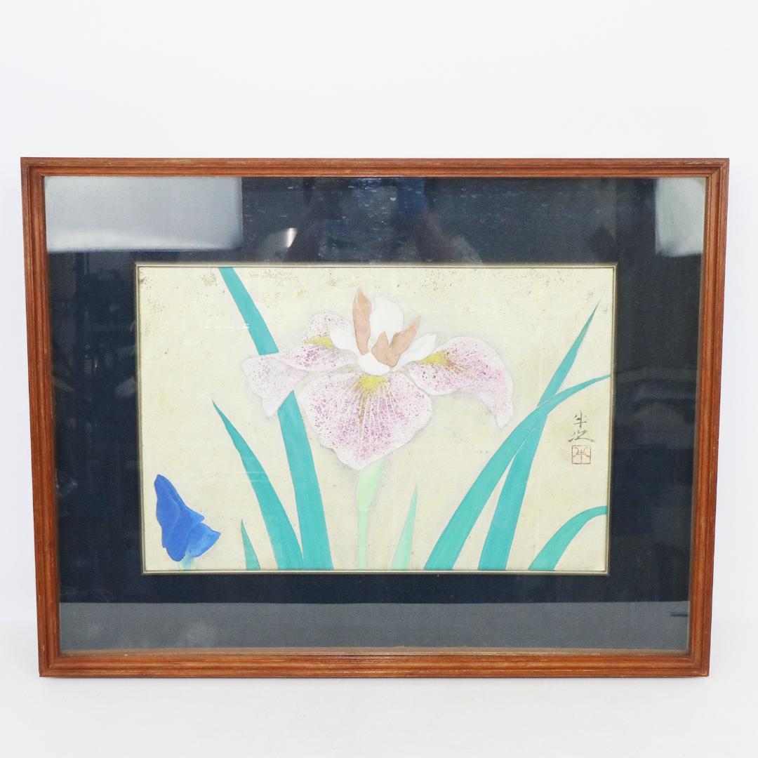 真作 豊秋半次 「菖蒲」日本画 6号 共シール