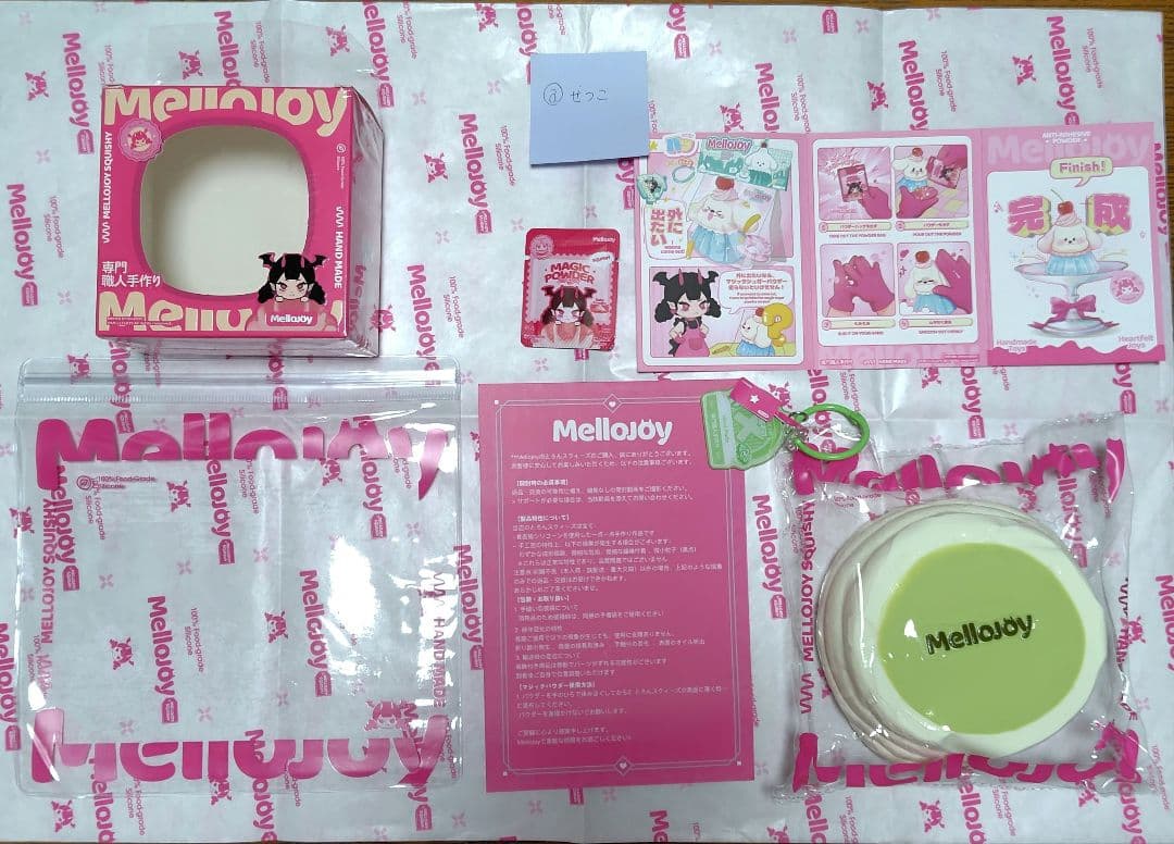 【旧パケ】Mellojoy 贅沢スフレ 抹茶 【初期不良無し確認済】