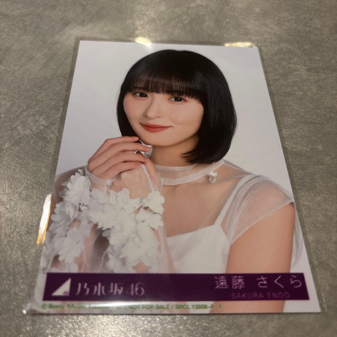 乃木坂46 My respect 遠藤さくら