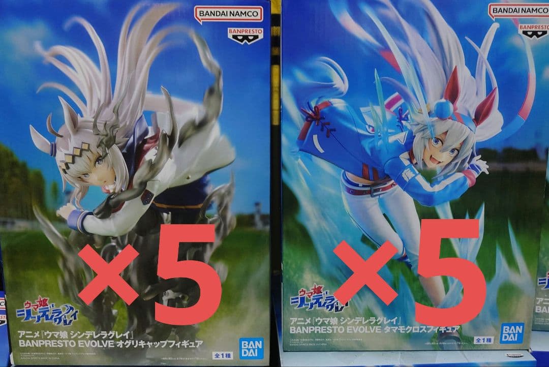 10個 ウマ娘 BANPRESTO EVOLVE オグリキャップ タマモクロス