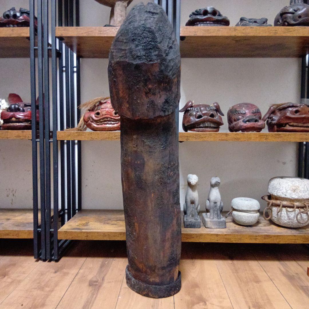 火伏せの神 呪物 民間信仰 東北地方 竈神 男根 木彫