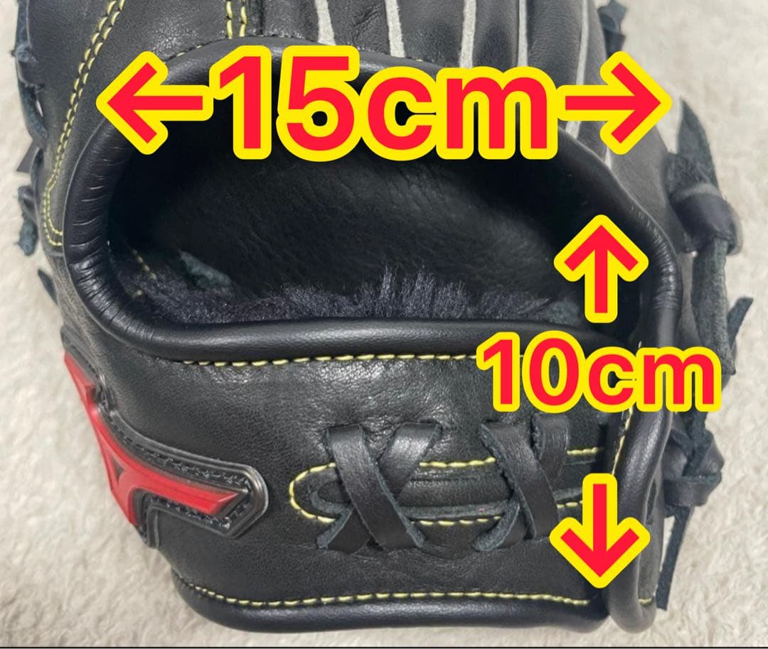 ⭐️未使用⭐️ ミズノ MIZUNO セレクトナイン オールラウンド １～２年生