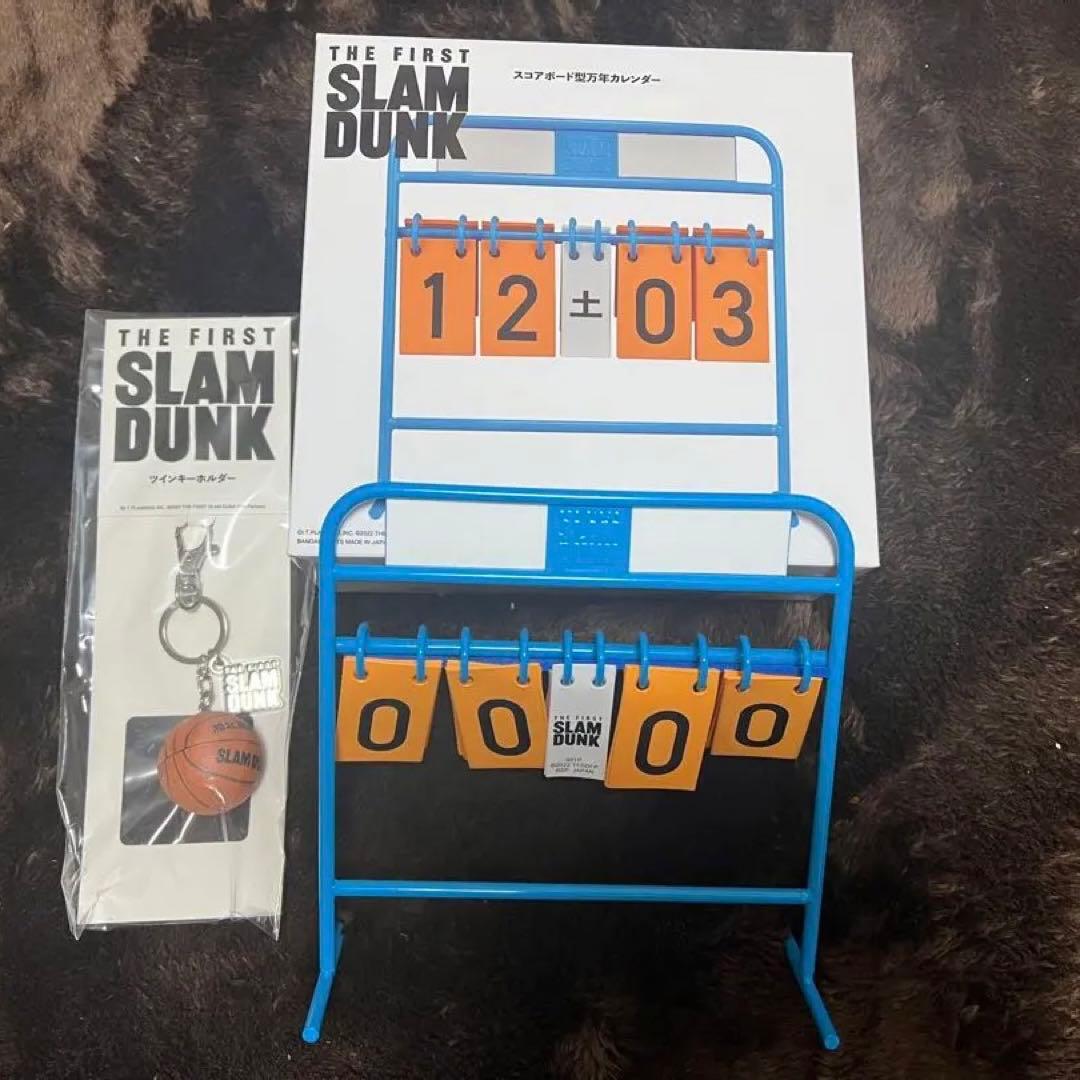 スラムダンクカレンダー　キーホルダー