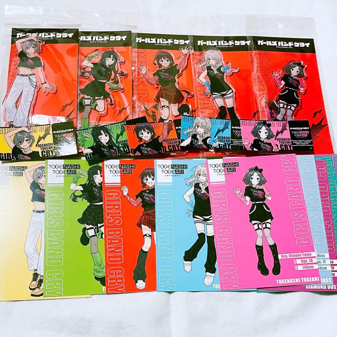 ガールズバンドクライ　ドンキ　コラボ　ガルクラ　アクリルスタンド　ステッカー
