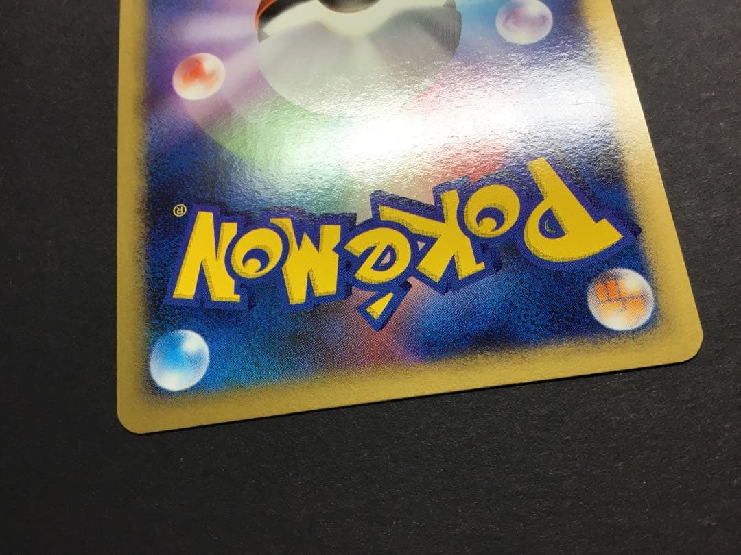 ポケモンカード ポケモンだいすきクラブ ピカチュウ プロモ 095