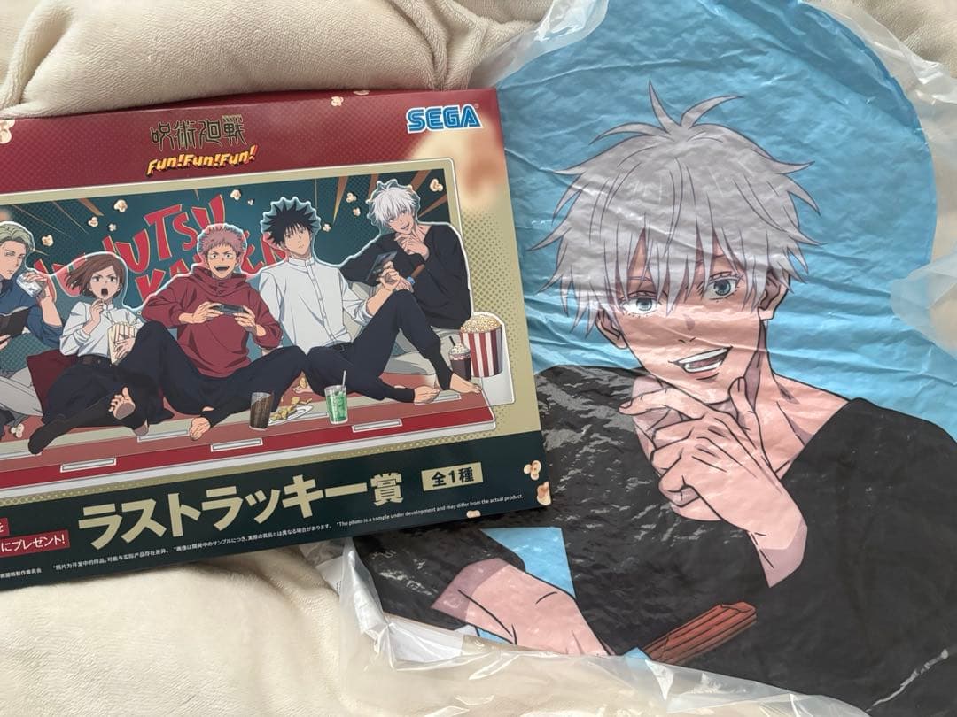 セガラッキーくじ ラストラッキー賞 五条悟クッション