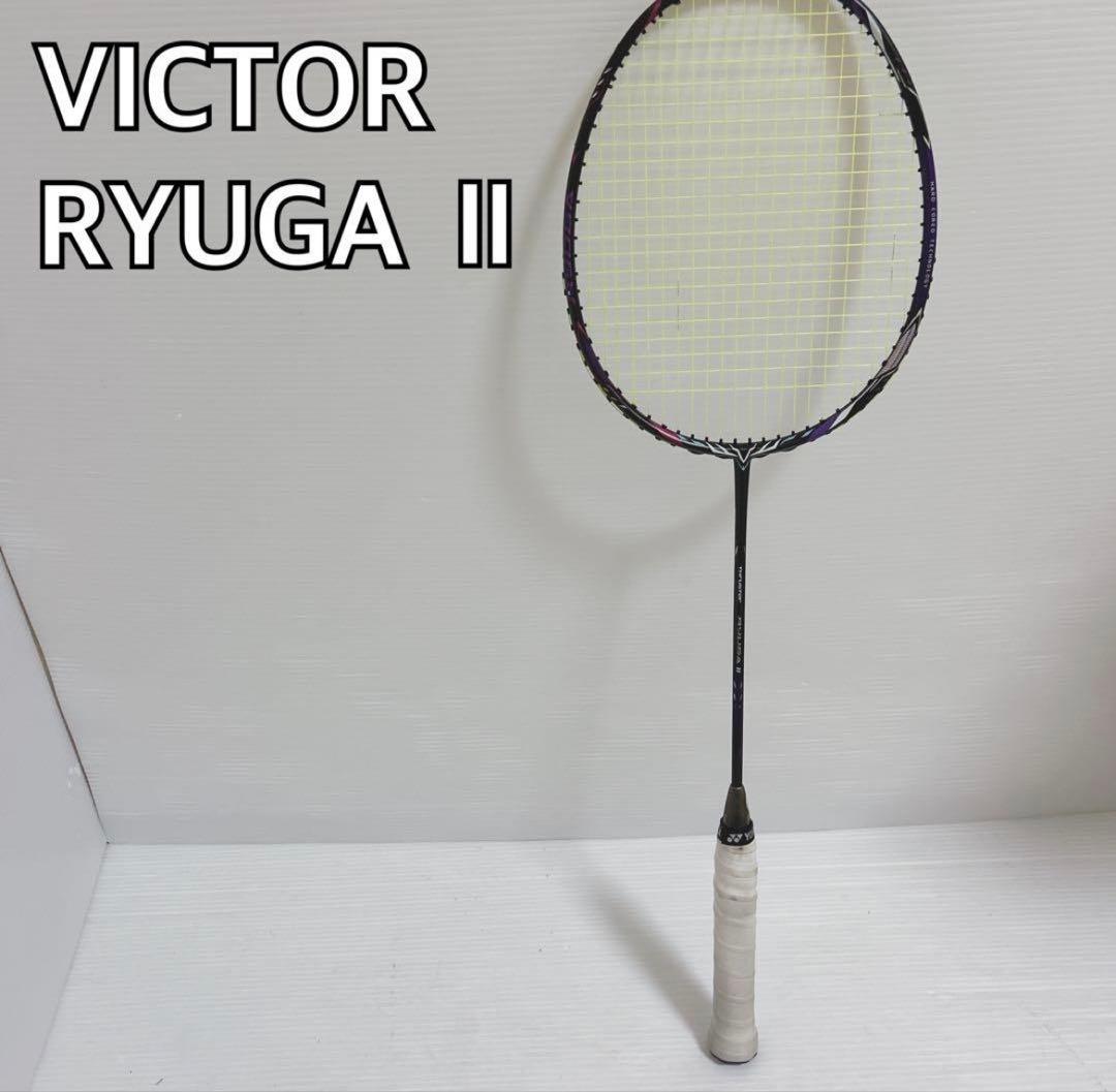 VICTOR　RYUGAⅡ リューガ2 バトミントンラケット　4U