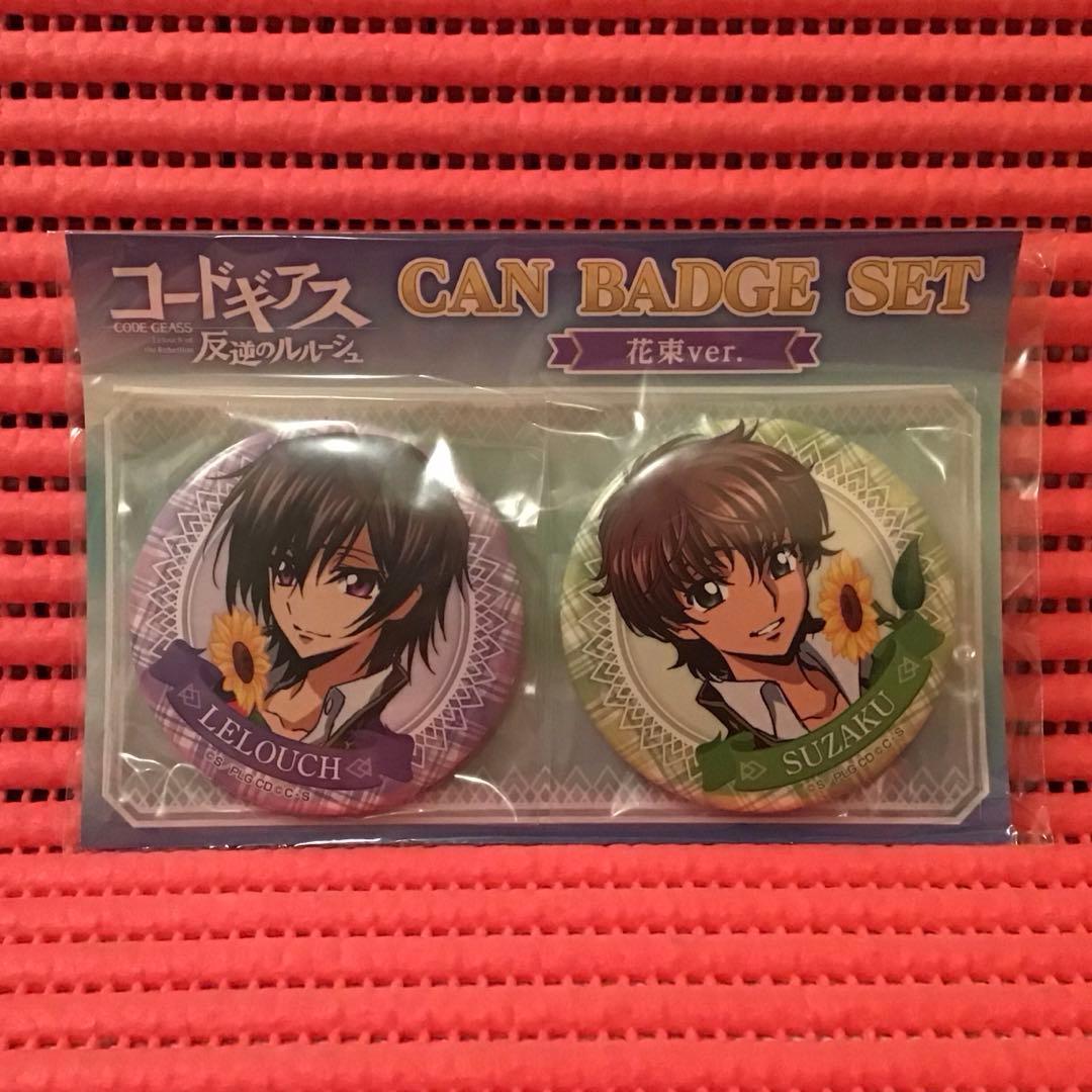 コードギアス(11)《描き下ろし缶バッジセット 花束Ver.》