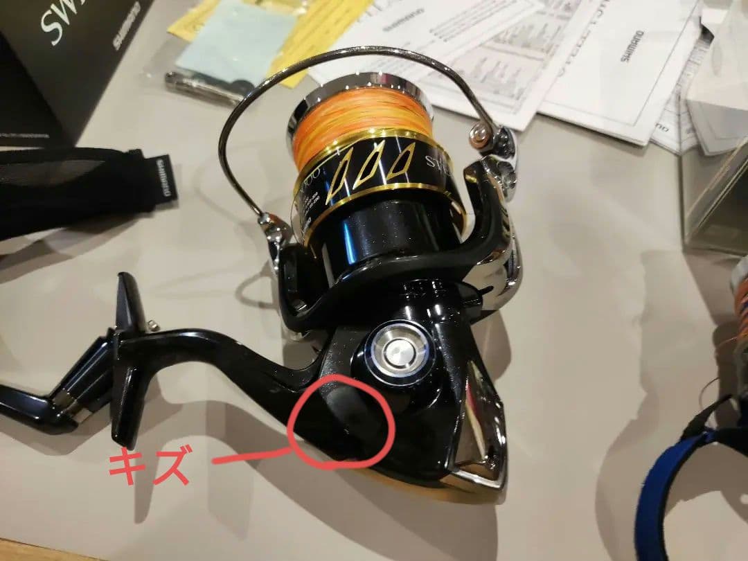 SHIMANO STELLA SW10000PG ＋パワードラグスプールセット