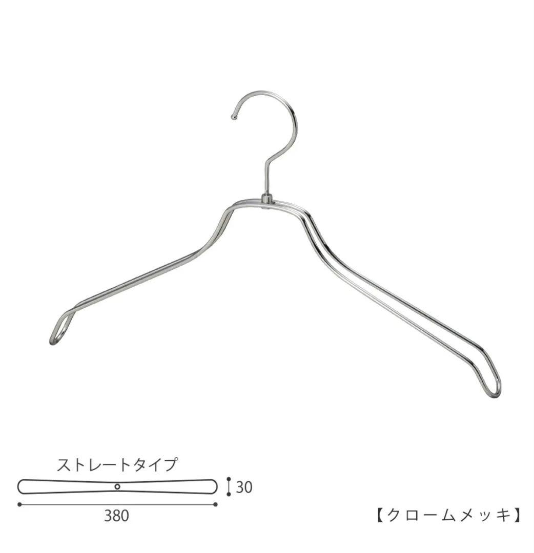 ハンガー　20本まとめ売り