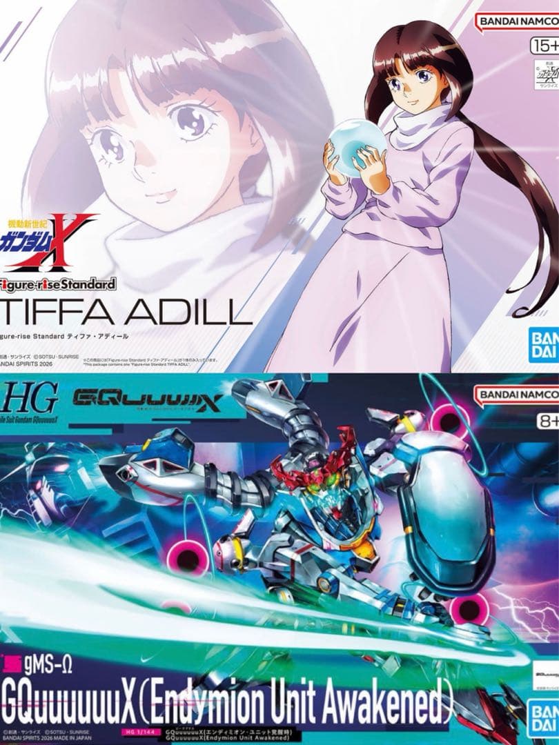 HG ジークアクス エンディミオン・ユニット覚醒時 ティファ・アディール セット