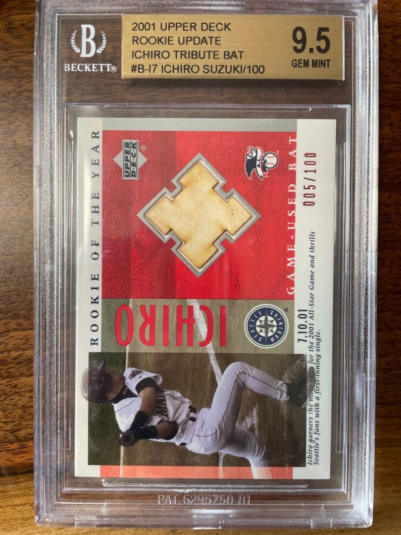 値下げ【希少】BGS9.5 イチロールーキーカード100枚限定　POP3