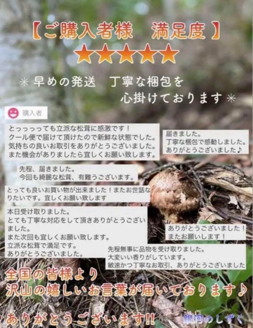 【今期最終‼︎ 希少品‼︎ 厳選 開きセット340g 】本日採れ‼︎ ◆クール便発送◆