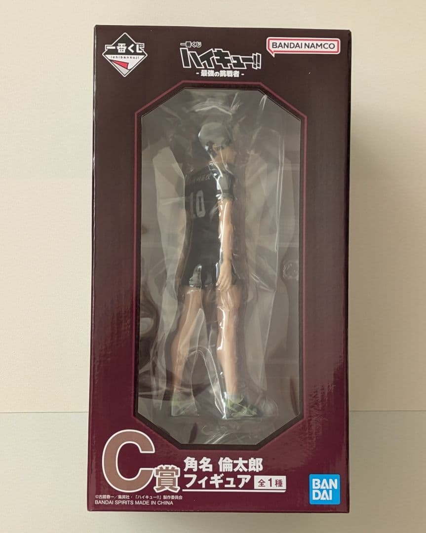 ハイキュー!! 一番くじ 最強の挑戦者 C賞 フィギュア 角名倫太郎