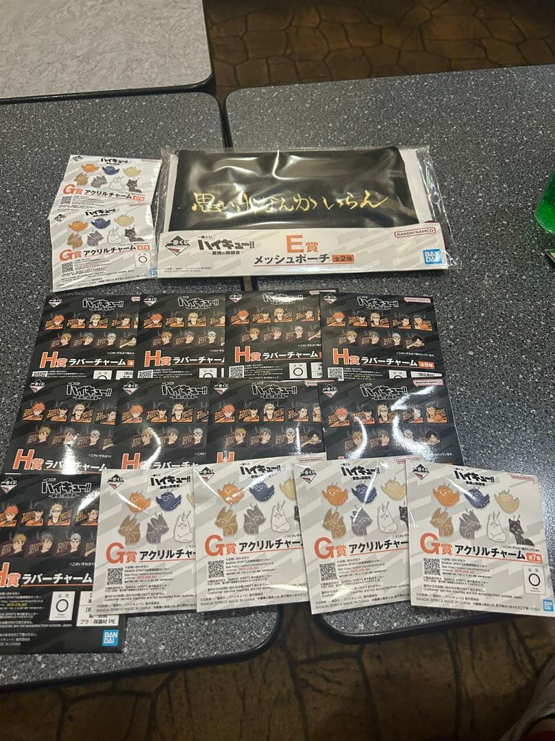 ハイキュー　一番くじ　25点　まとめ売り　未開封