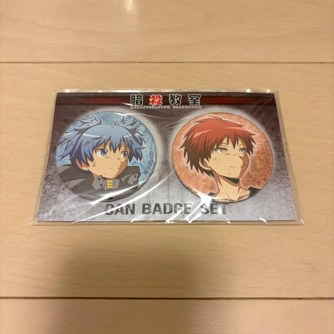 暗殺教室 潮田渚 赤羽業 缶バッジセット