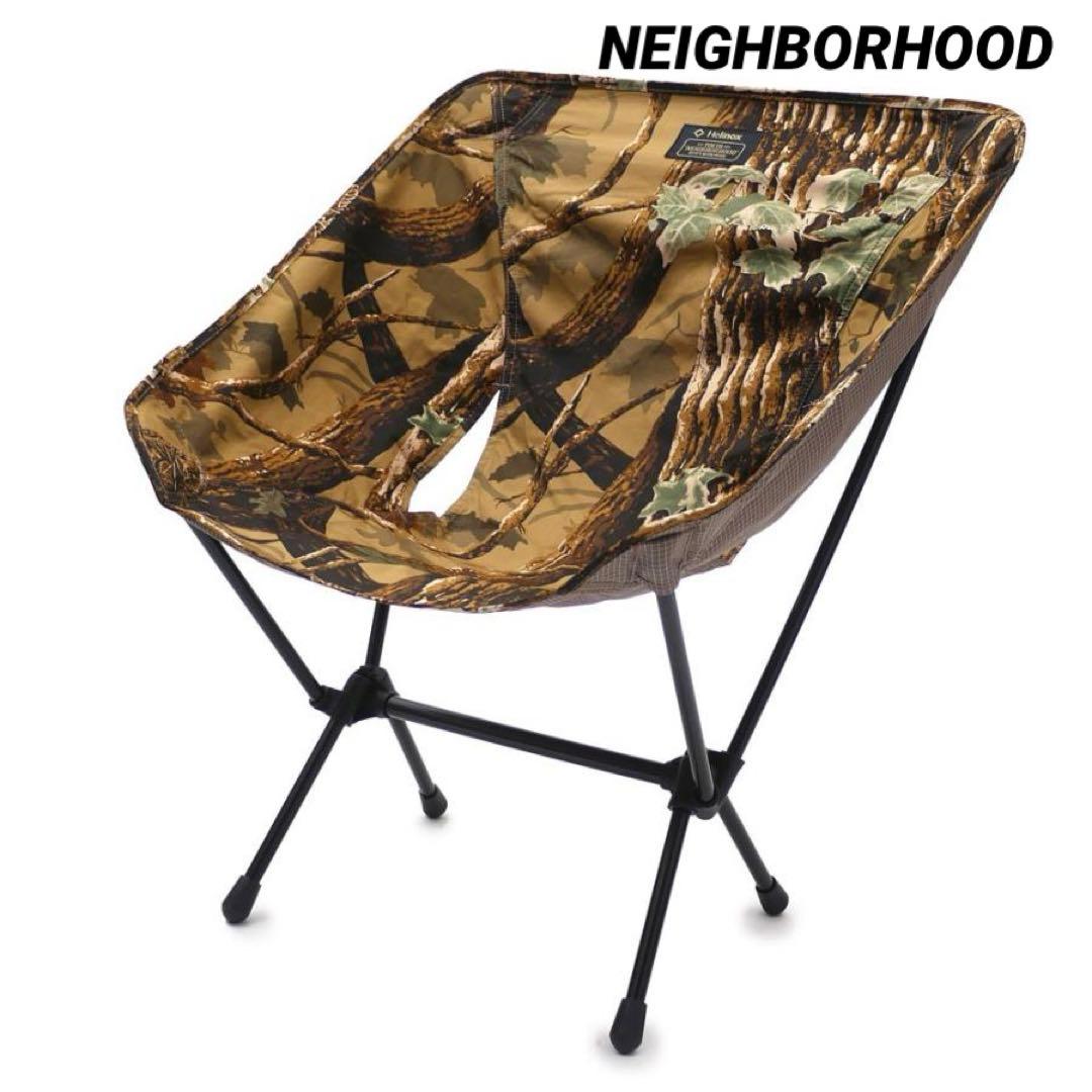 ネイバーフッド Helinox コラボチェア カモフラージュ