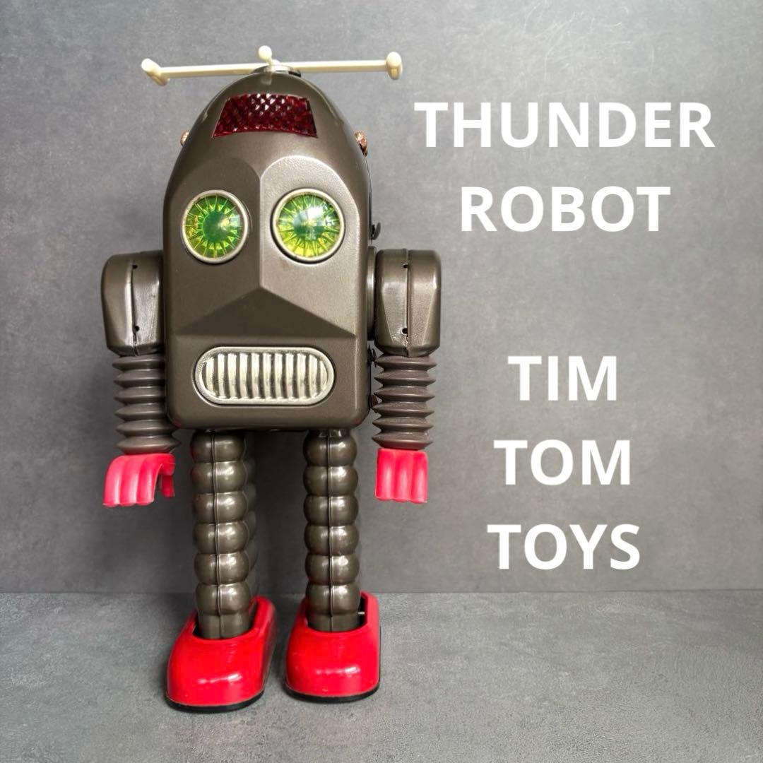 ブリキロボット 「サンダーロボット」