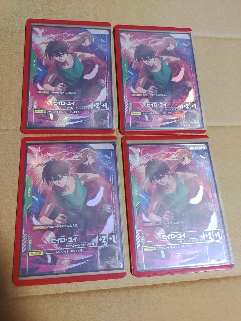 GCG プレミアムグッズセット ヒイロ・ユイ パイロットカード パラレル