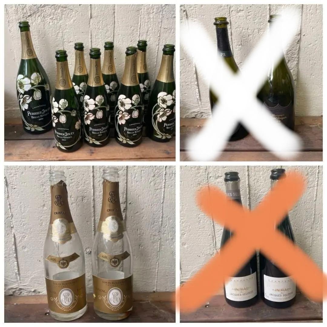 Belle poque ドンペリ　クリスタル　　空瓶　10本セット