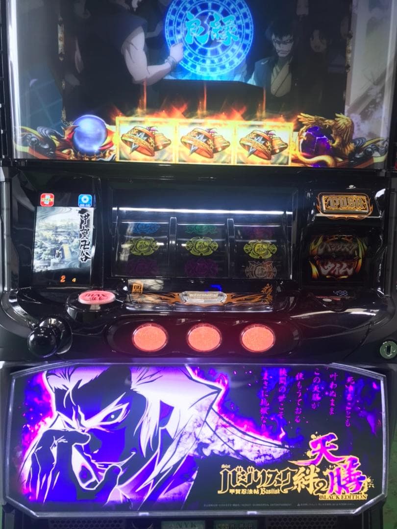 きょうLバジリスク絆２～天膳　簡易ユニットボリューム調整付