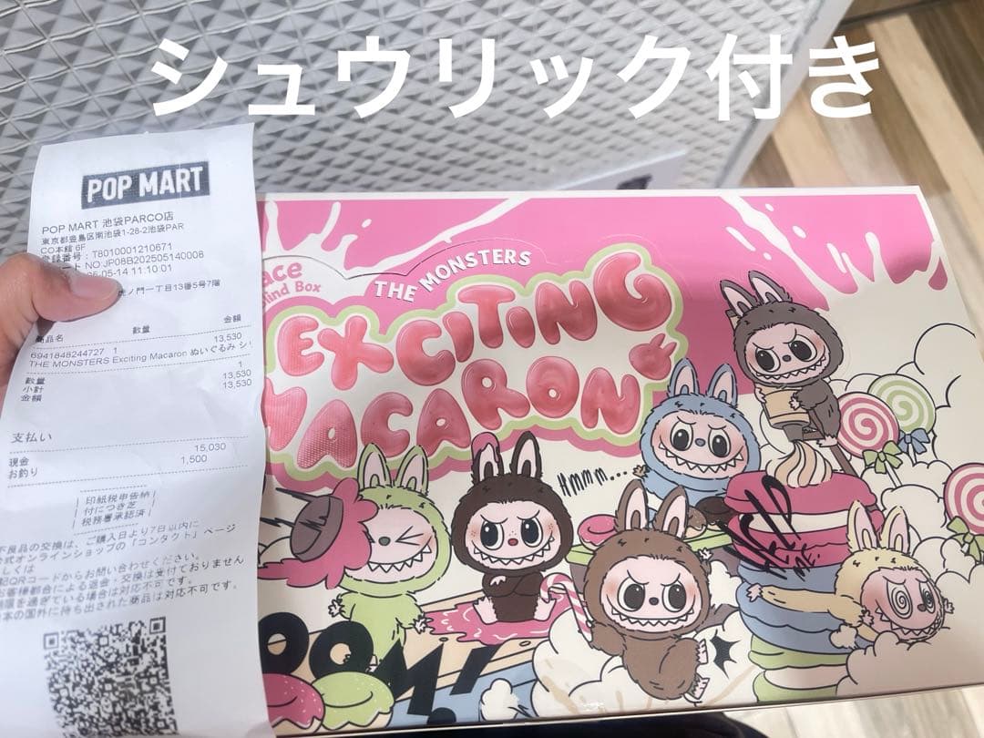 正規品 POPMART LABUBU THE MONSTERS マカロン