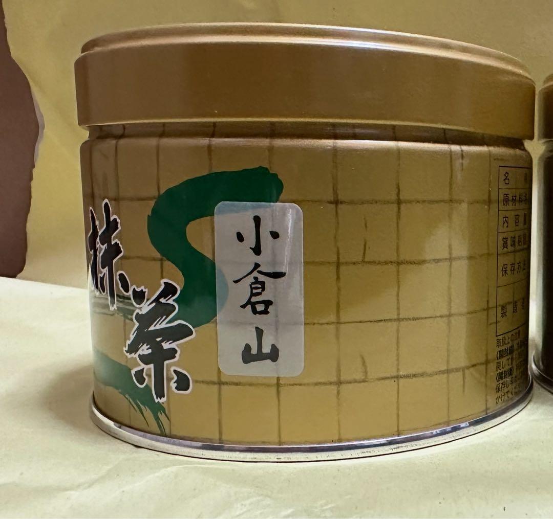 宇治 山政 小山園 抹茶 小倉山 150g 缶入り