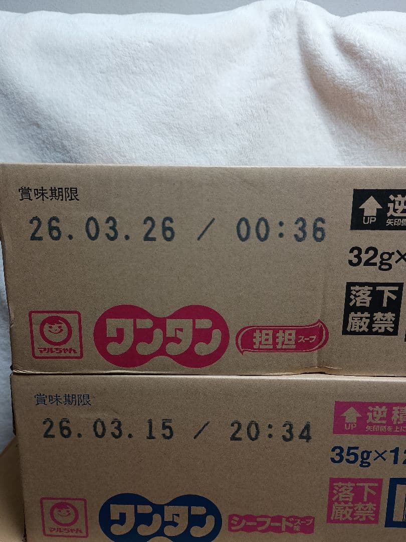 マルコメカップみそ汁＆ワンタンスープまとめ売り　アミューズメント食品
