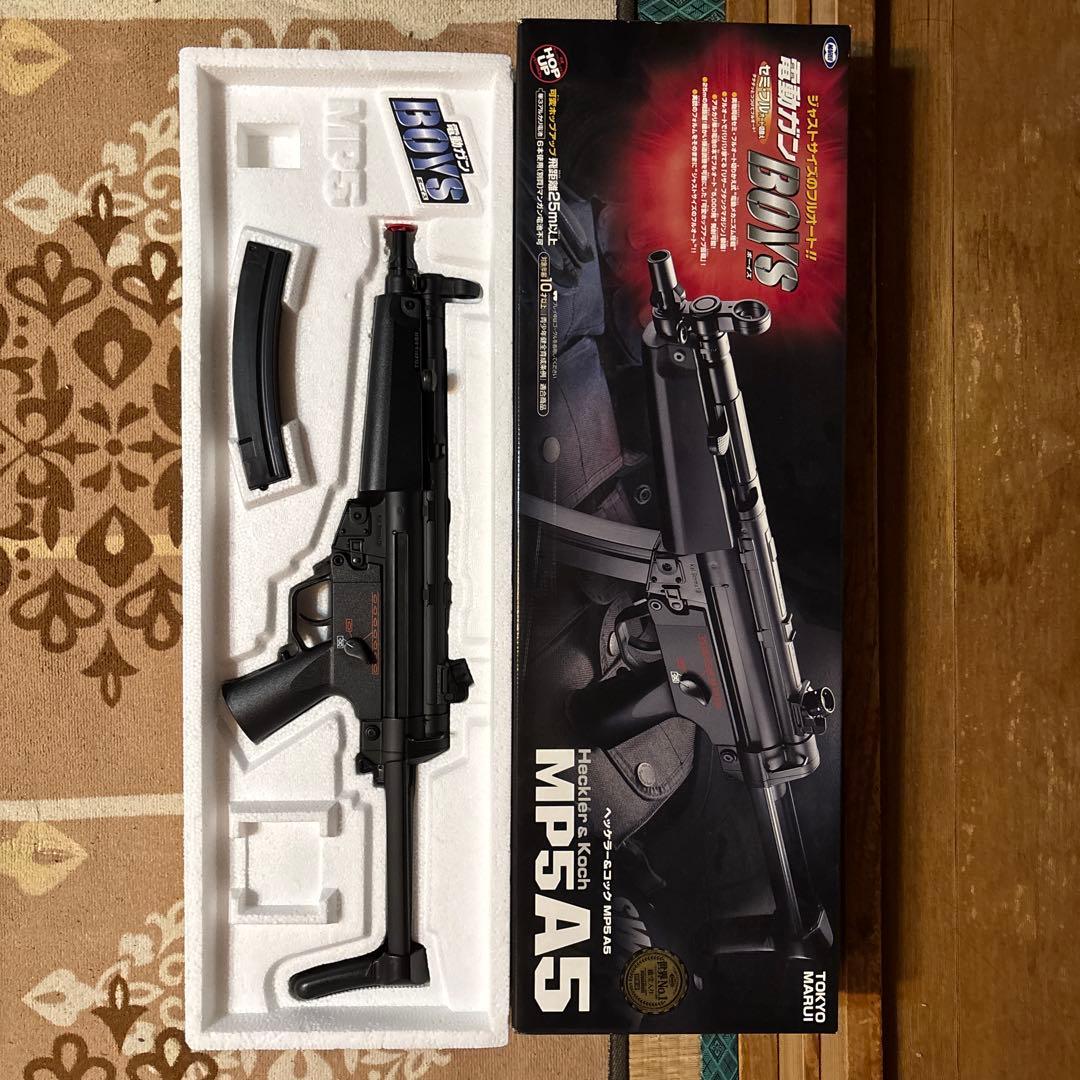 電動ガンBOYS MP5A5