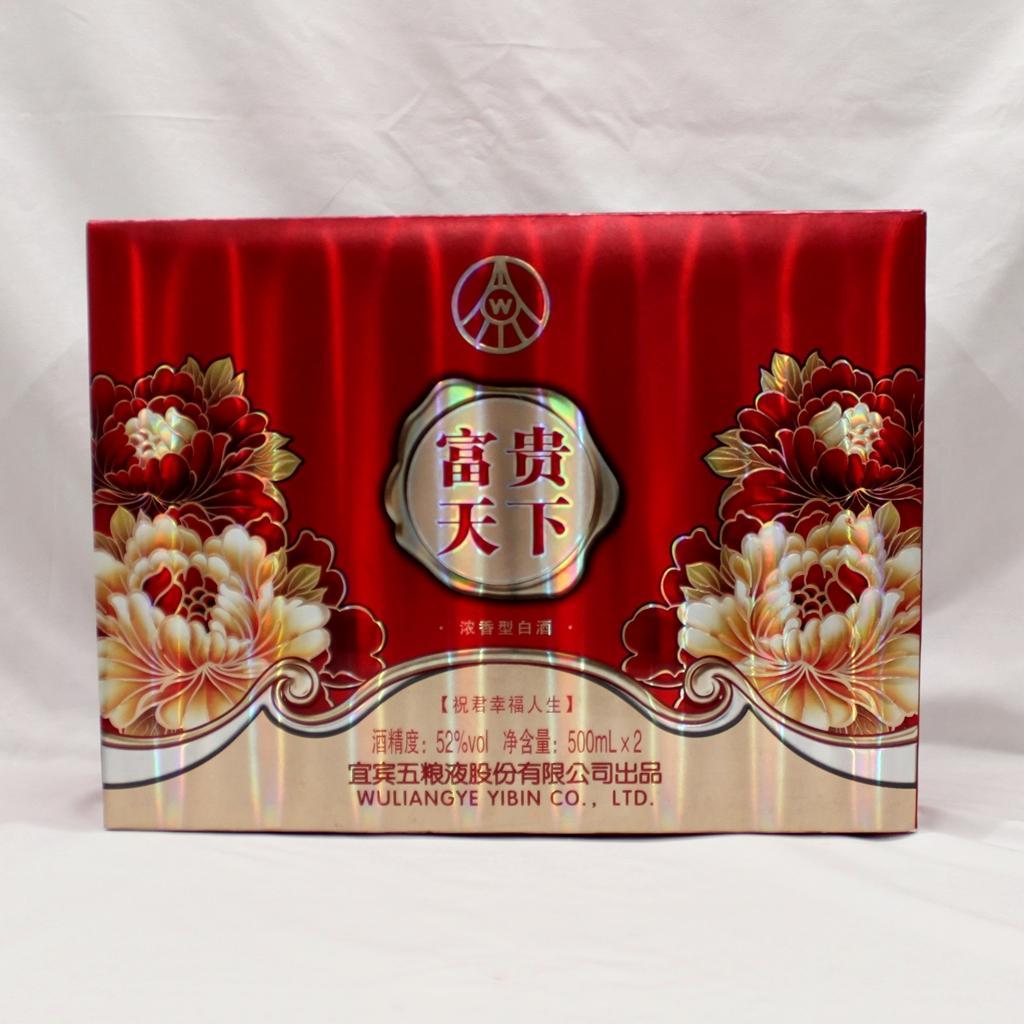 中国酒 富貴天下 500ml 2本 52% _A