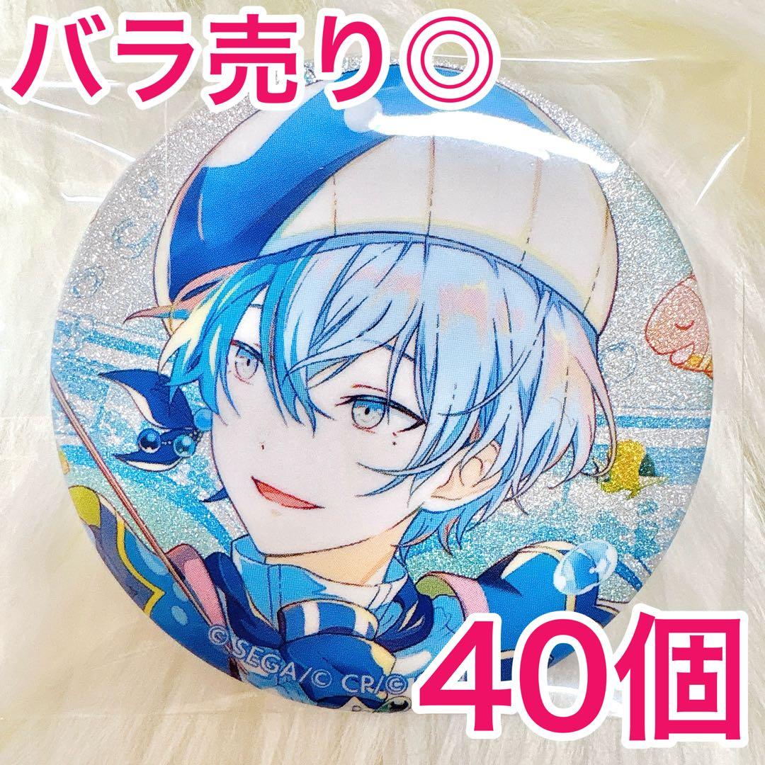 【匿名配送】 青柳冬弥 プロセカ 缶バッジ 46B vol.46B 40個