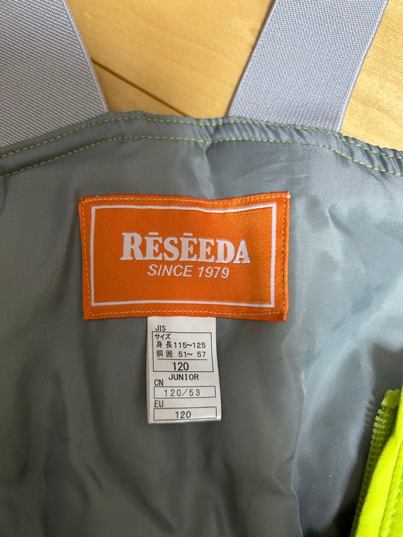 スキーウェア上下セット120